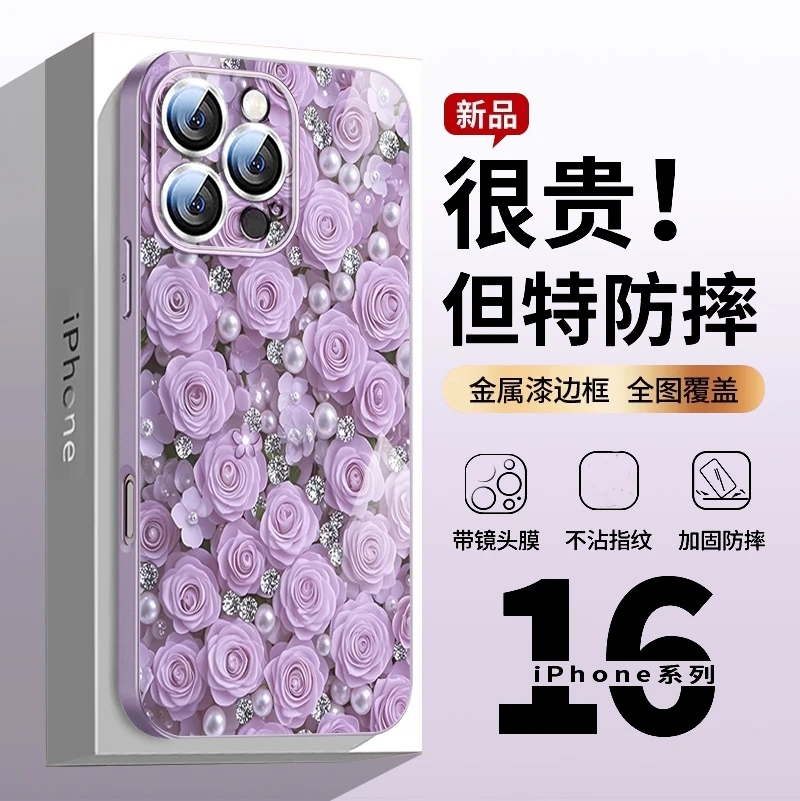 苹果16镜头防摔手机壳iPhone15promax高级感玫瑰16pro女款适用14p