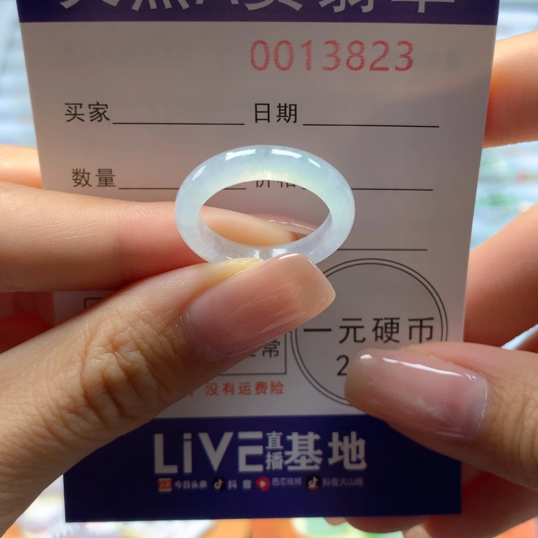 翡翠戒指未镶嵌16号