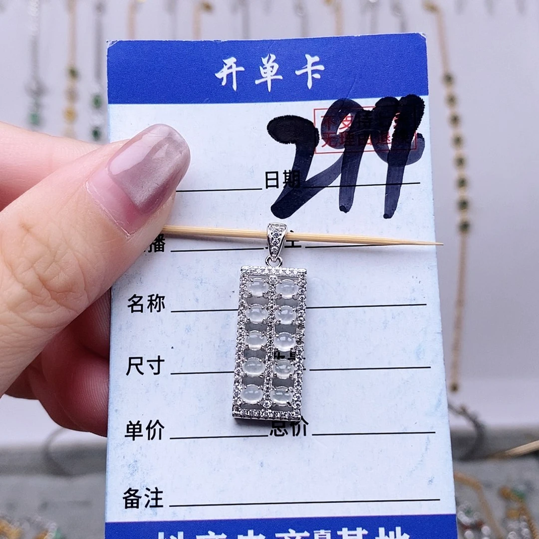 翡翠未镶嵌戒指吊坠