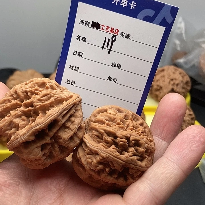 吊坠文玩核桃皮**翻119粗筋