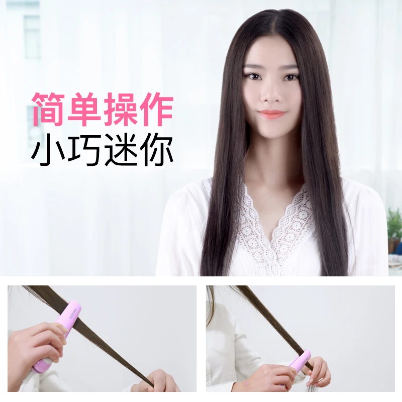 直发器按摩梳卷发棒波小型通用