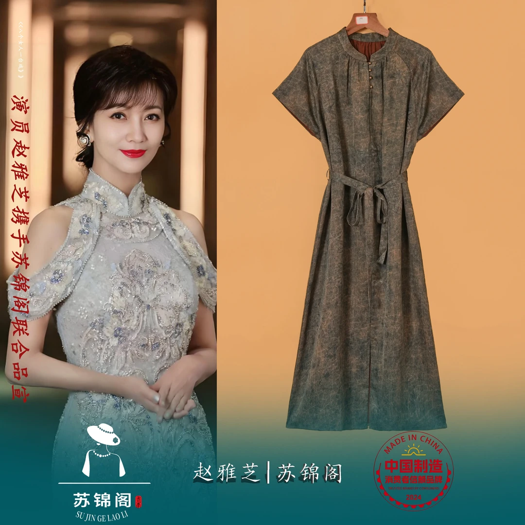 2513-SHJ265-1X苏锦阁提花百分百桑蚕丝香云纱连衣裙新款气质高贵