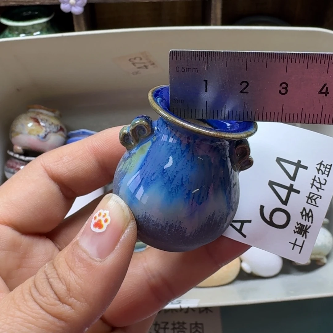 陶瓷艺术品设计与制作