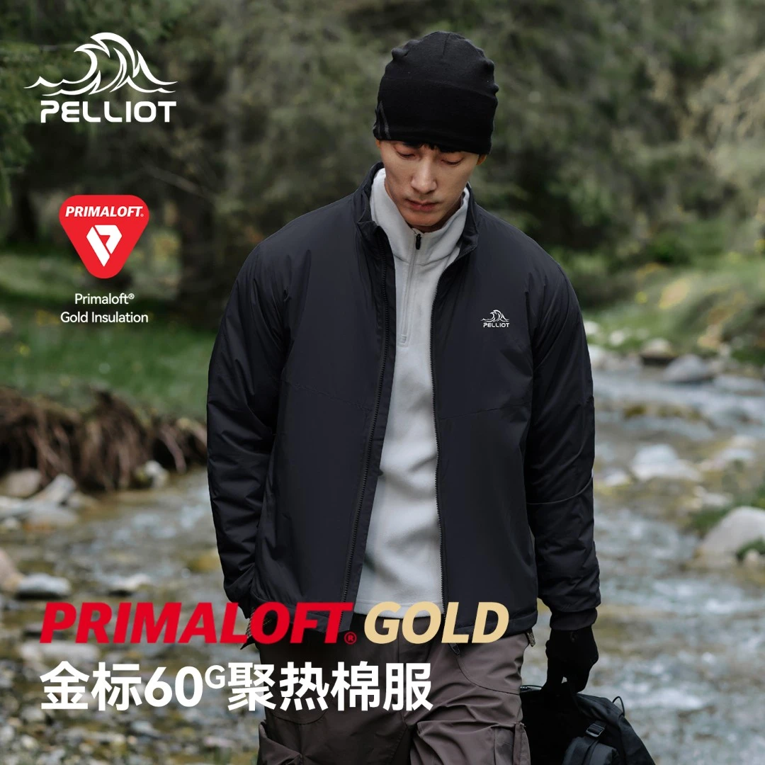 【P系列】伯希和户外Primaloft金标P棉加厚保暖棉服冲锋衣内胆