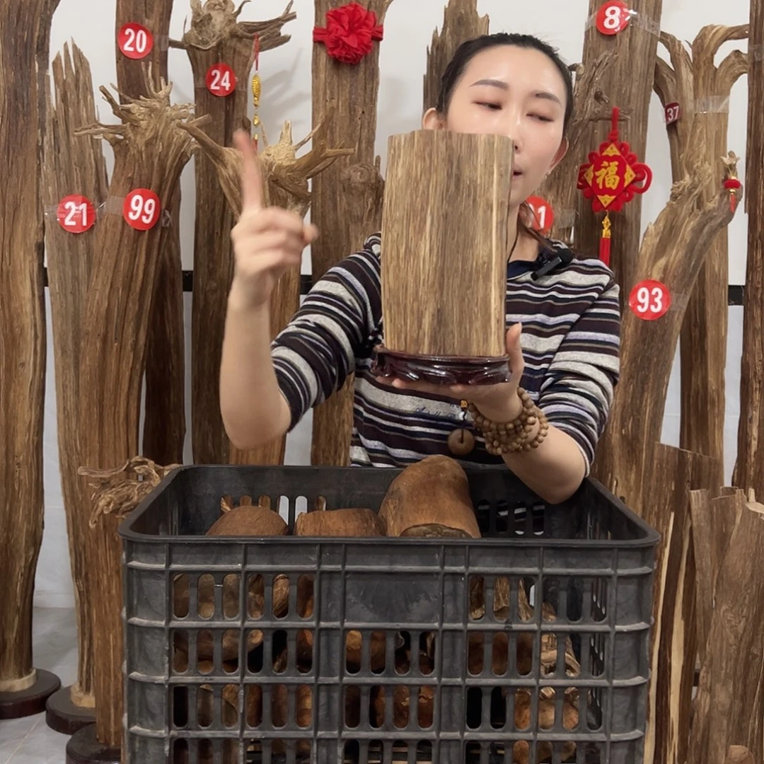 沉香沉香碎屑原材料