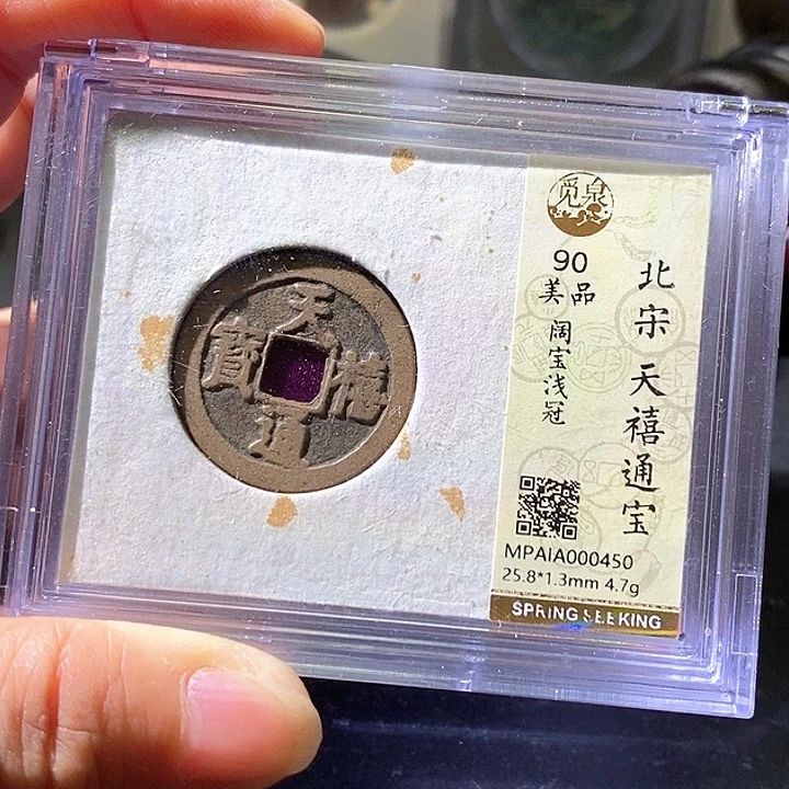 铜天禧福利2波。华夏天玺总店90分