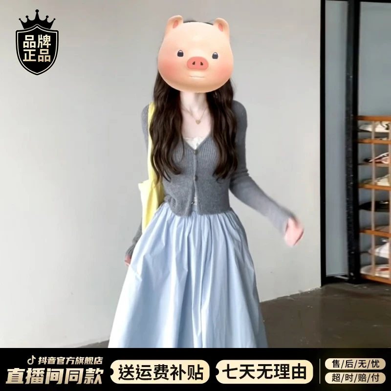 早秋韩系穿搭一整套秋装2025新款大方得体绝美蓝色半身裙子套装女