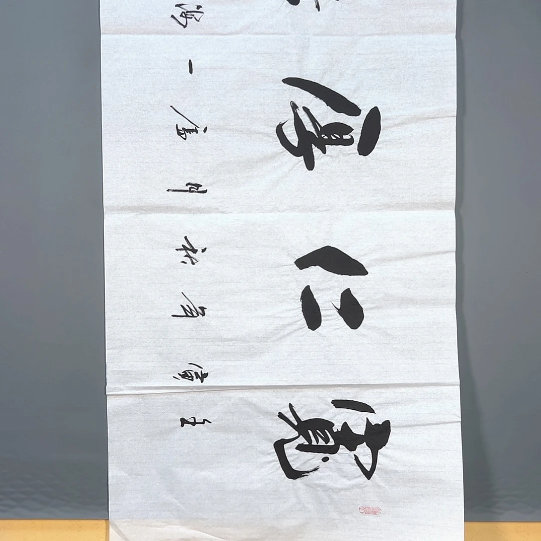 国画902 牡丹花盛开时节就