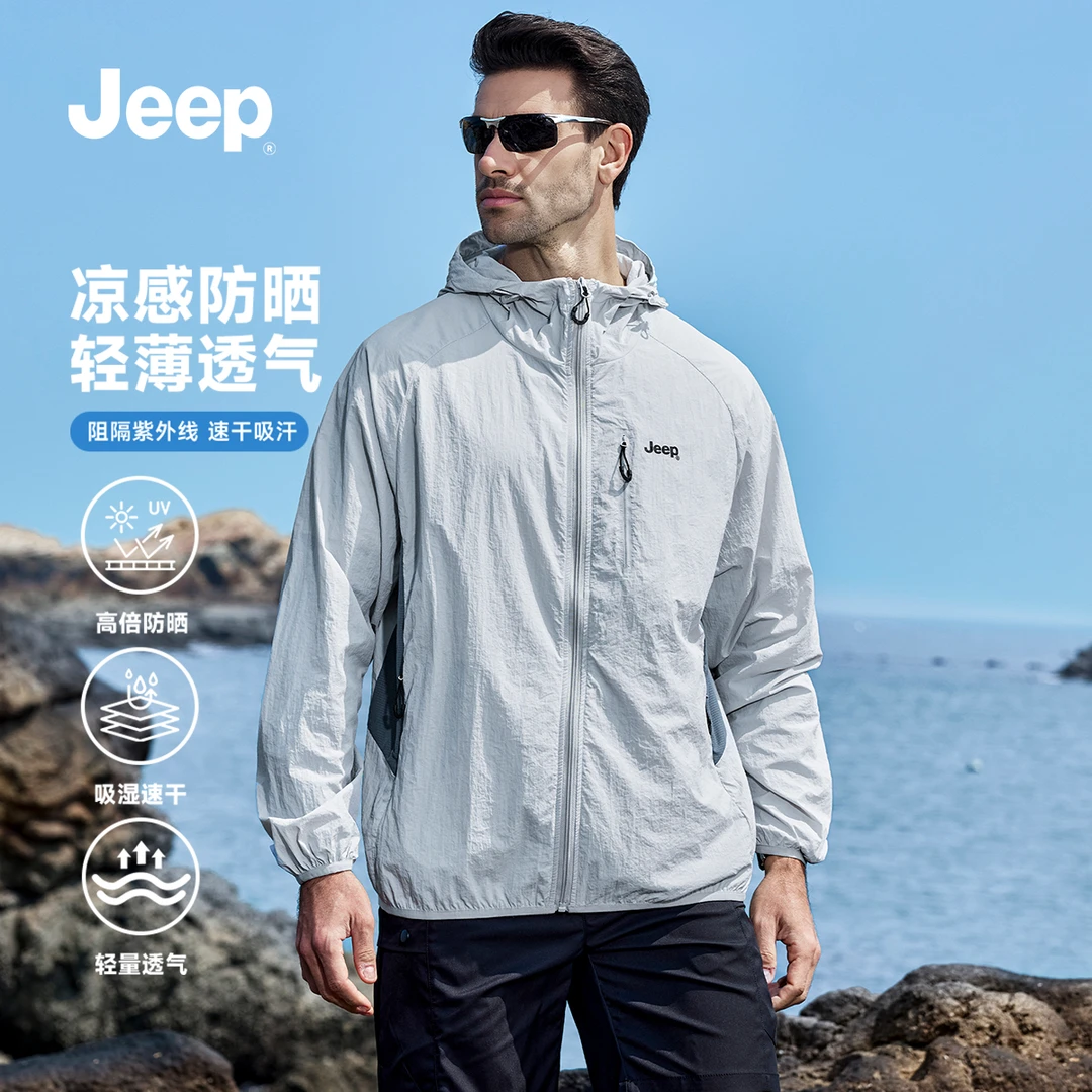 jeep吉普夹克男款夏季2025新款冰丝轻薄款皮肤衣防紫外线款防晒服