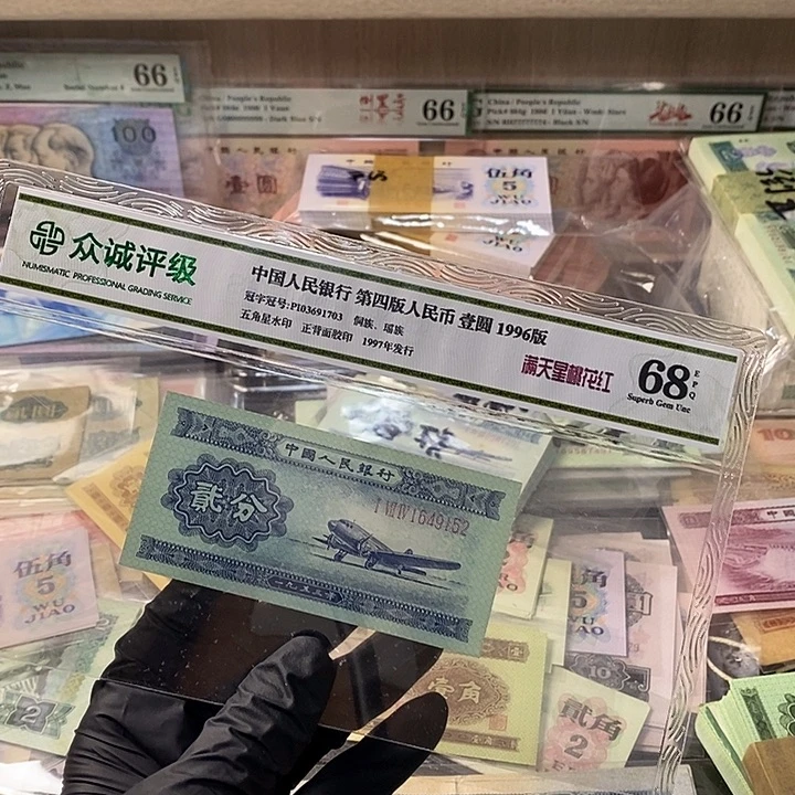 退市人民币，222222