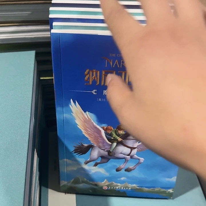 纳尼亚传奇7本套装