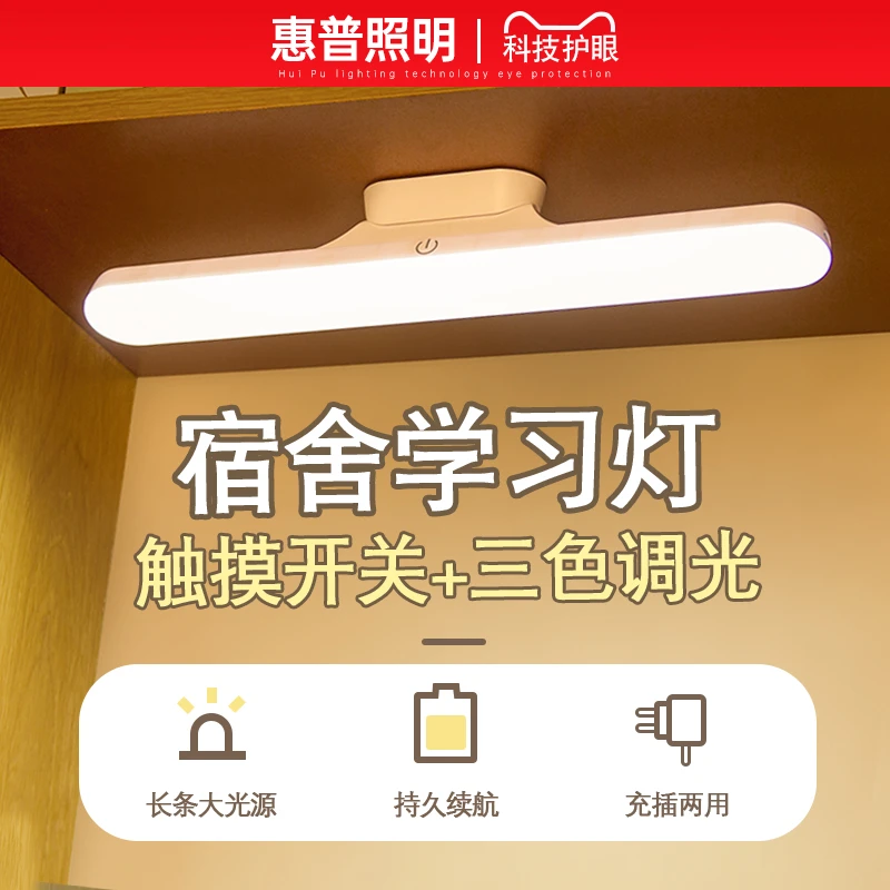 惠普新款夜间床头网红小夜灯网红台灯台灯灯灯具灯饰充电款最新款