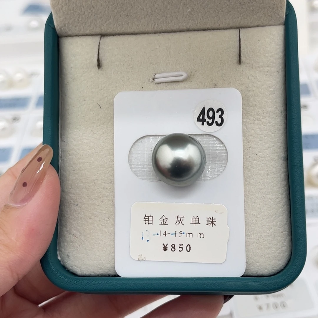定制海水珍珠未镶嵌裸珠铂金灰14-15