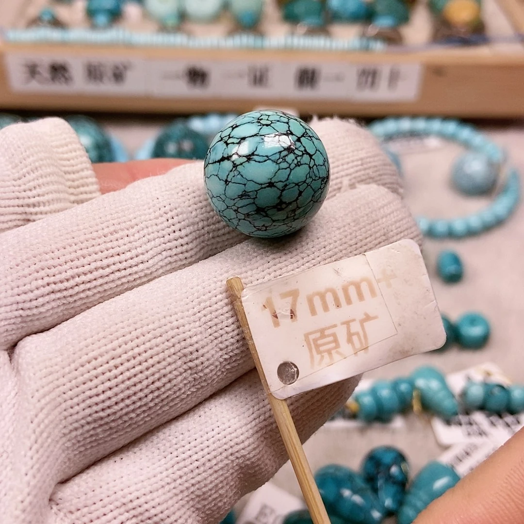 未镶嵌绿松石珠宝半成品