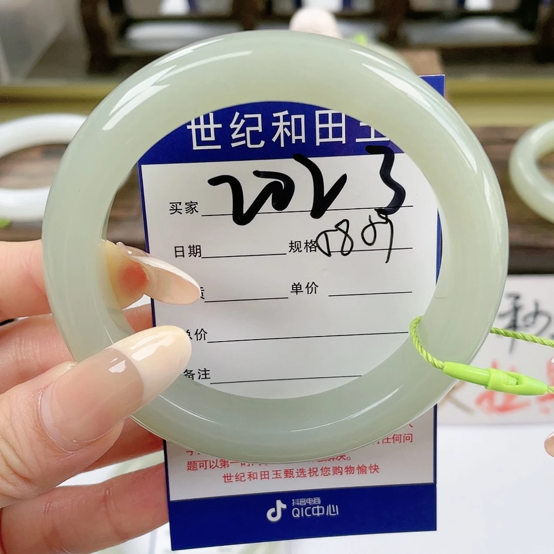 【闪购商品】和田玉手镯未镶嵌