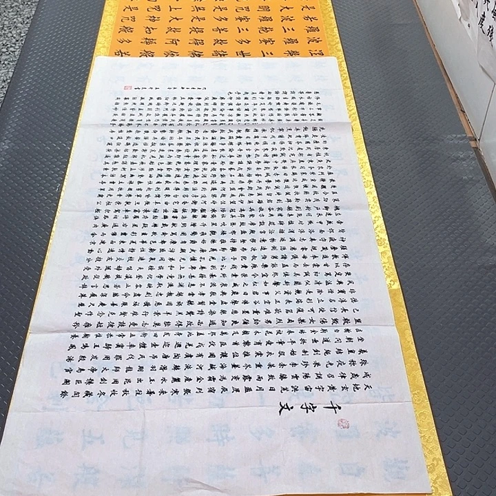 书法老师真人手写5