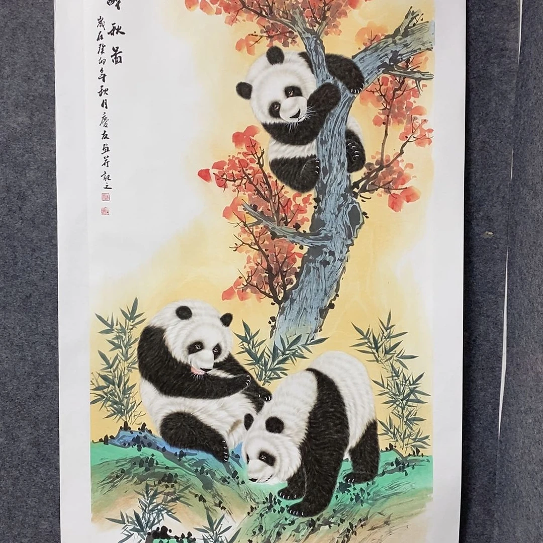 一二三四五六七八