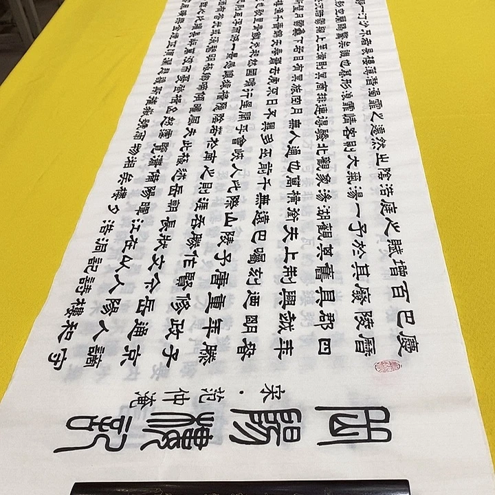 书法岳阳隶书隶书王老师