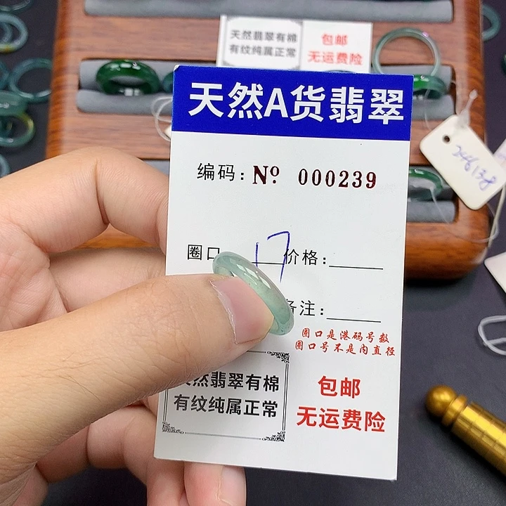 未镶嵌戒指翡翠翡翠