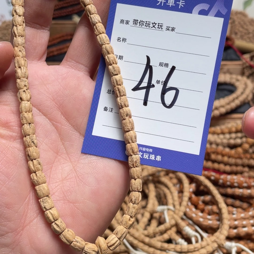 柏香籽/百香籽吊坠46号