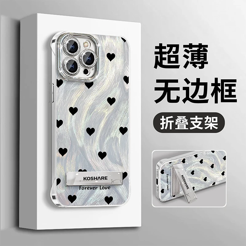 事事隐形超薄全包型号私人订制满屏爱心支架适用苹果16手机壳无感