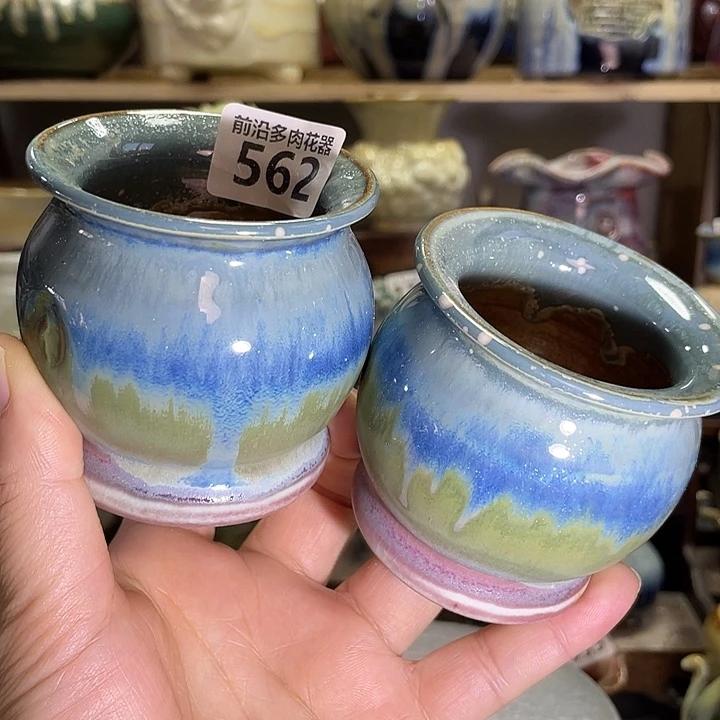 狼盆内口径5高度7