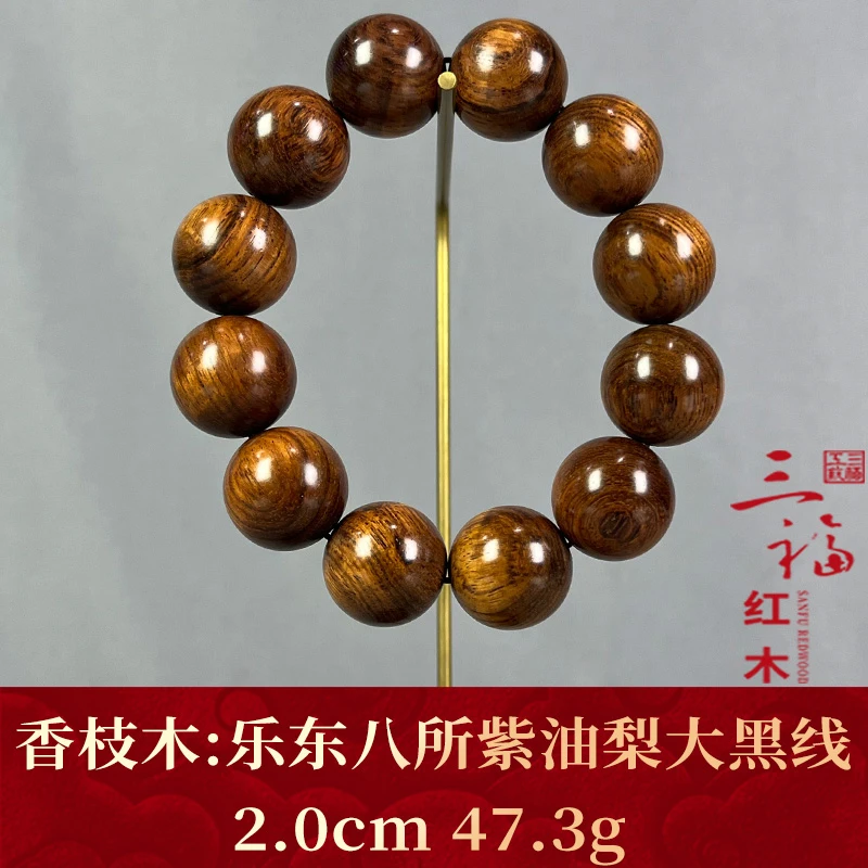 122022 乐东八所紫油梨大黑线 香枝木