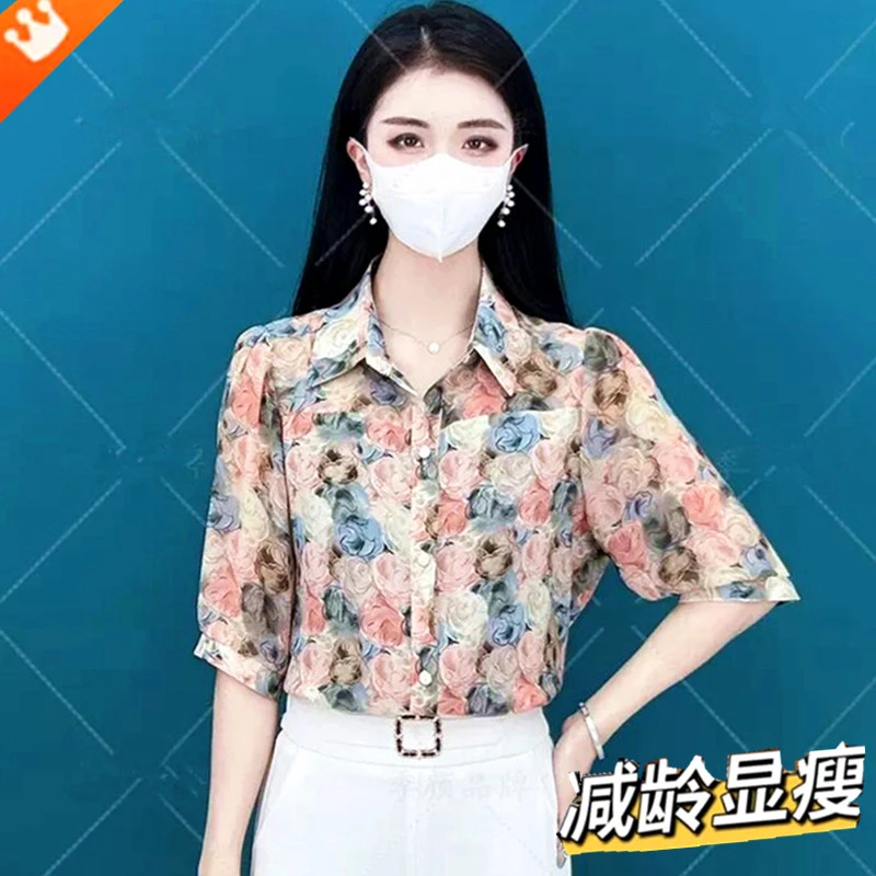 【2025新款】薄款七分袖冰丝雪纺衫春夏季衬衫宽松显瘦防晒开衫上衣