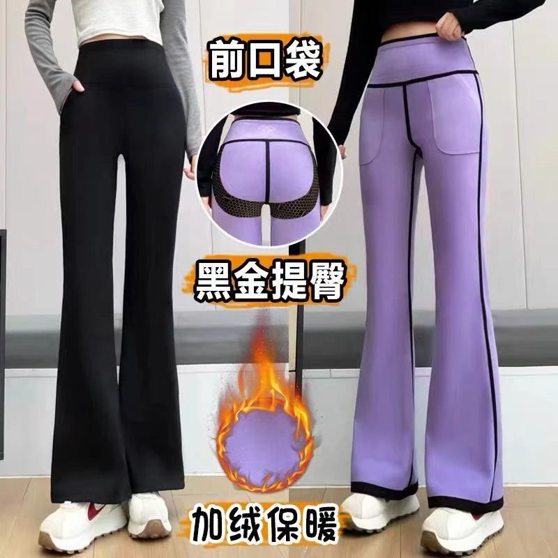 3075-2-1加绒芭比喇叭裤