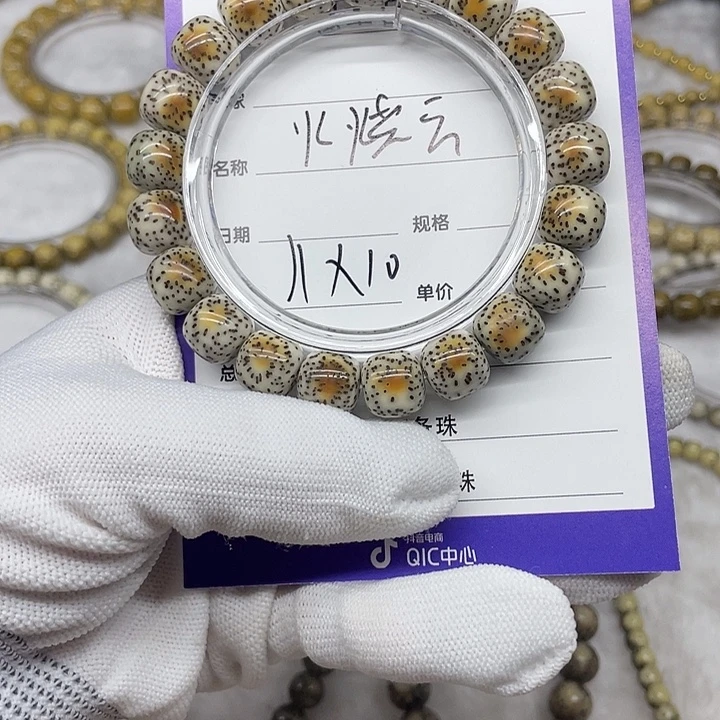 手串星月菩提星月菩提11-10