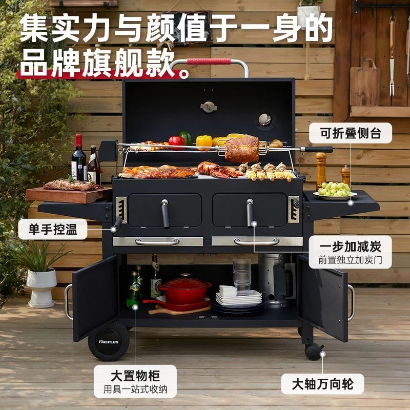 【爆款】庭院烧烤户外烧烤炉烤炉家用大号美式炉子木炭别墅烤肉BBQ