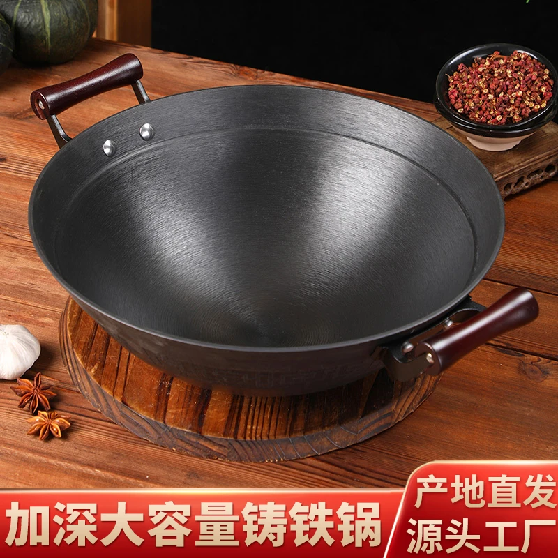古釜传统老式铸铁锅双耳圆底家用炒菜锅燃气灶明火爆炒专用无涂层