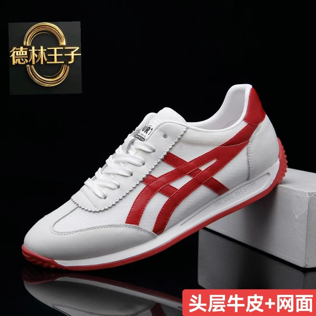 德林王子头层牛皮夏季男士透气阿甘鞋潮鞋休闲时尚男士时尚休闲鞋