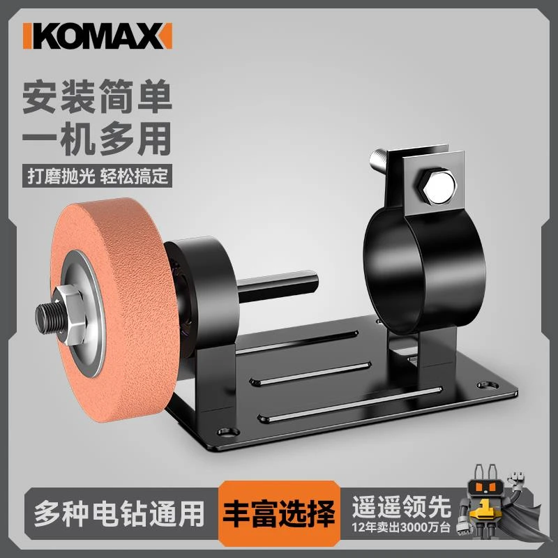 手电钻变砂轮机转换头电动抛光金属磨刀石打磨机小型家用磨刀神器