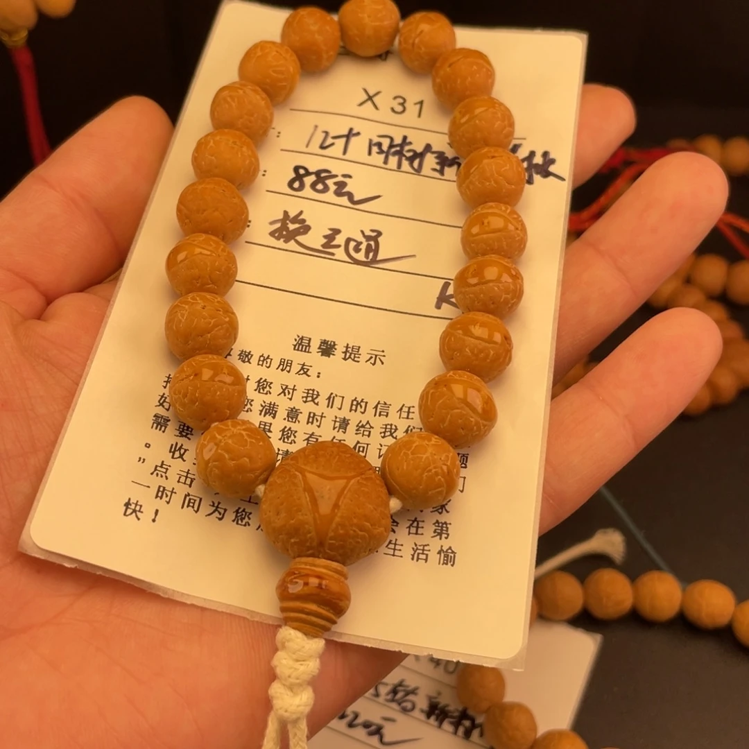 现***饿凤眼菩提手串X31-k40凤眼菩提12+同树新籽封眼