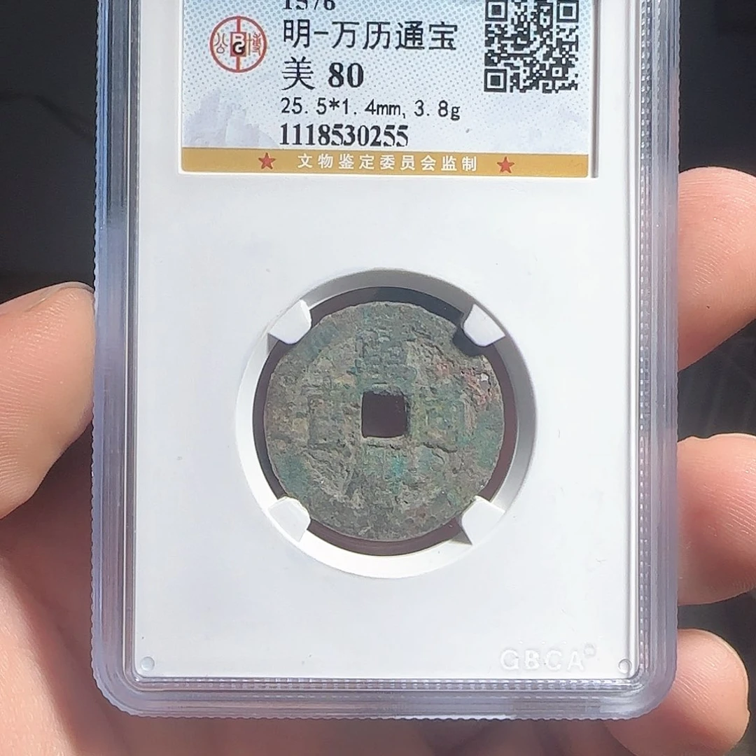 铜F评级封装盒子币一个