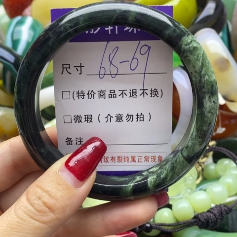 蛇纹石玉手镯未镶嵌