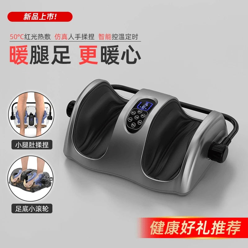 腿部按摩器小腿加热电动揉捏底足部捏脚部家用按摩仪器送父母礼物