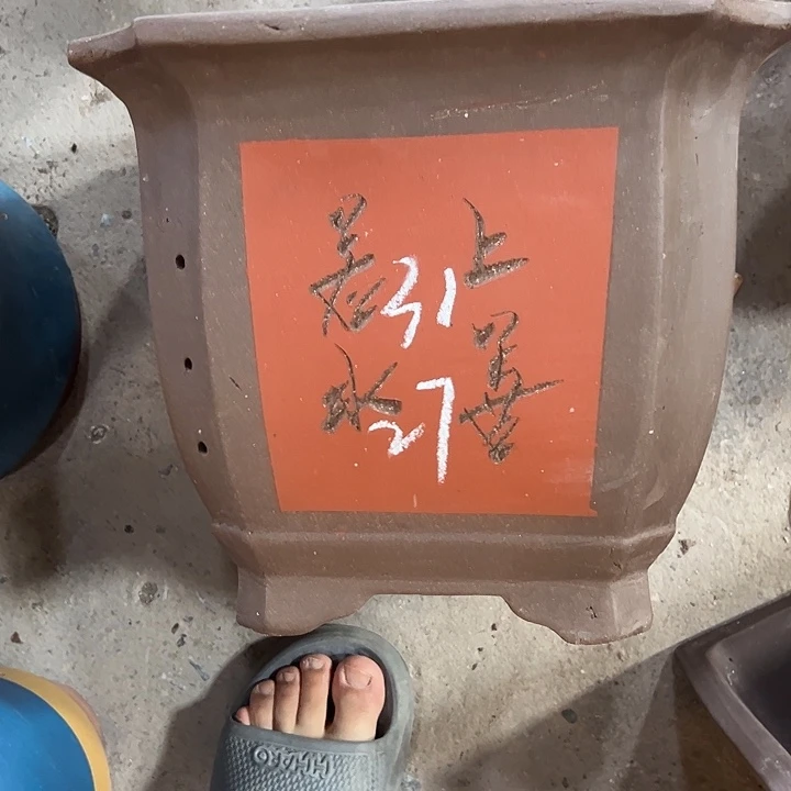 紫砂艺术学院美术