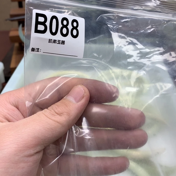 蛇纹石玉发饰合金基***?