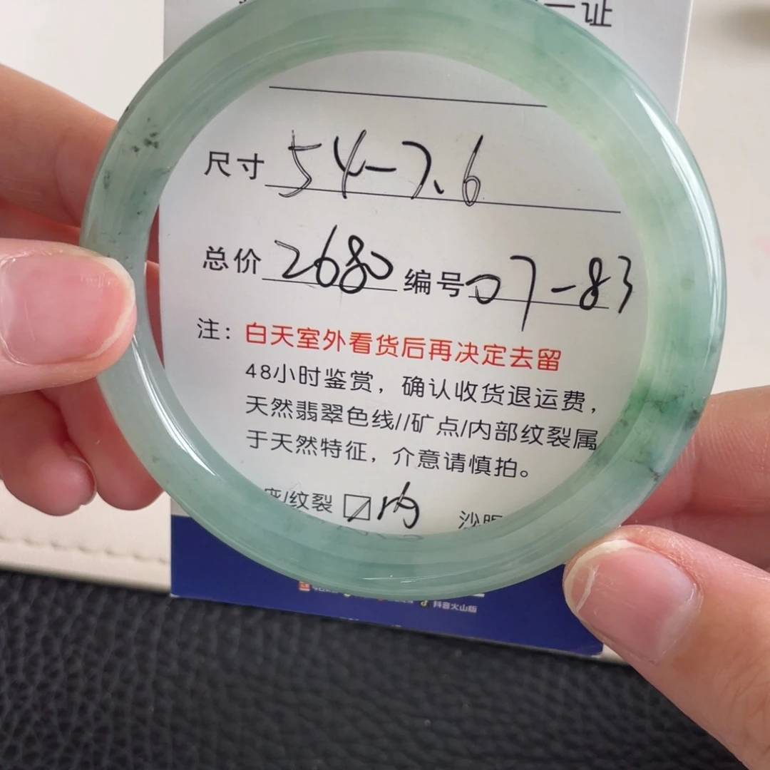 翡翠未镶嵌手镯翡翠手镯