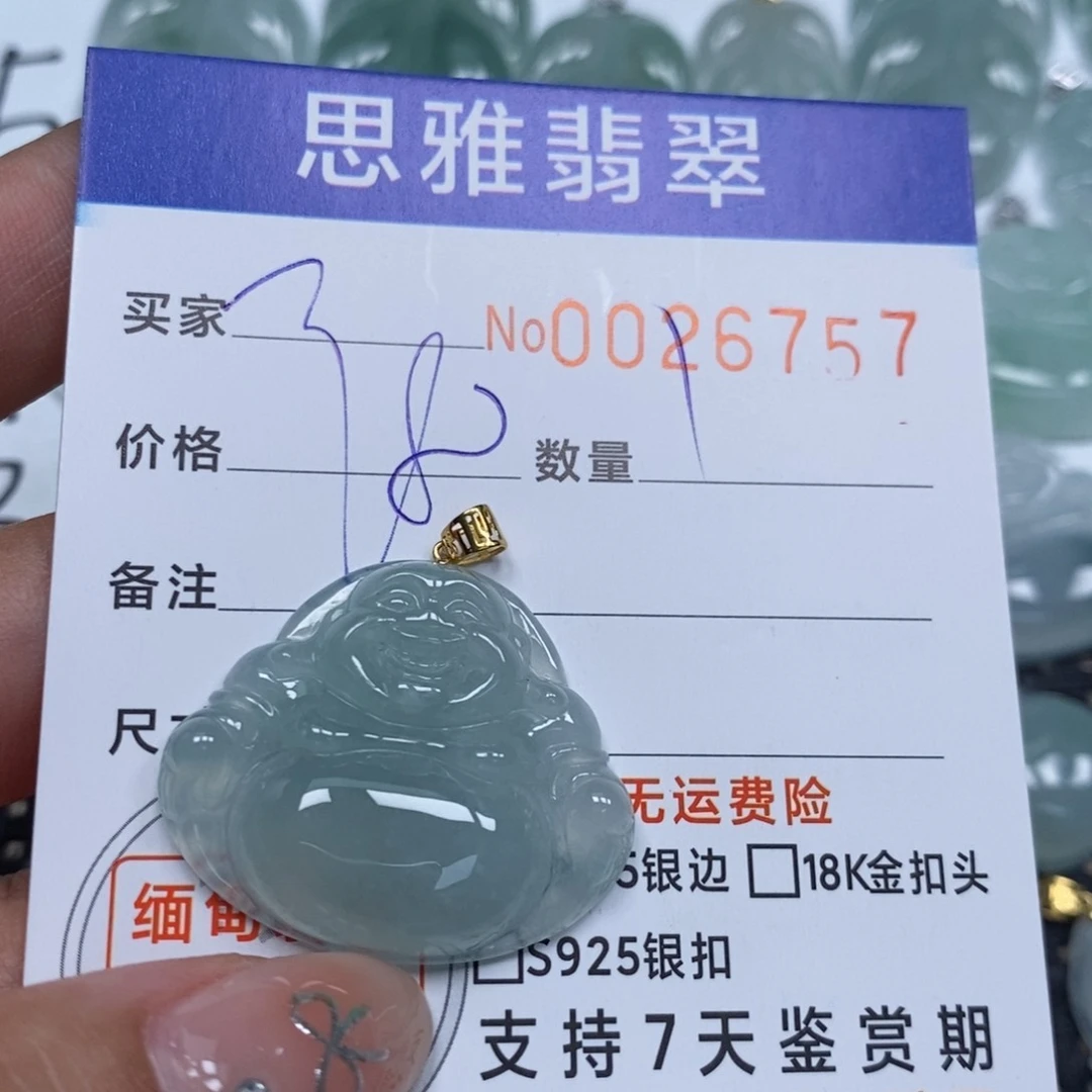 翡翠未镶嵌颈饰天然缅甸翡翠