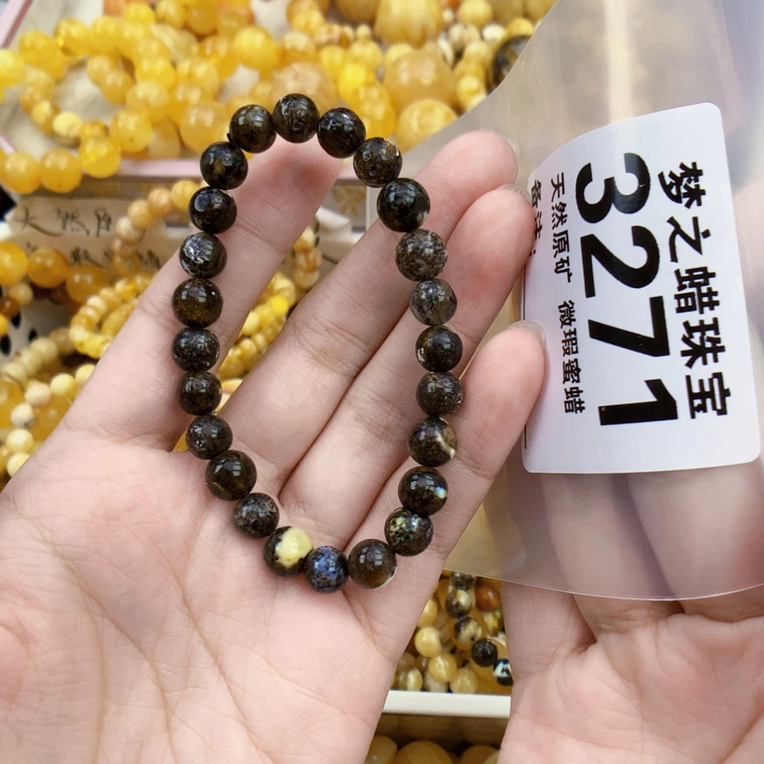 琥珀未镶嵌珠宝奇石8.3
