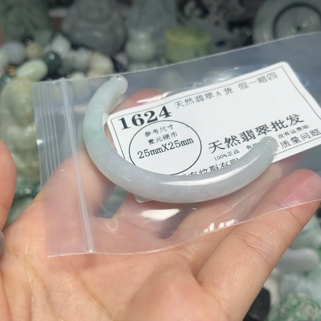 翡翠吊坠(不含链)未镶嵌₁****?1624