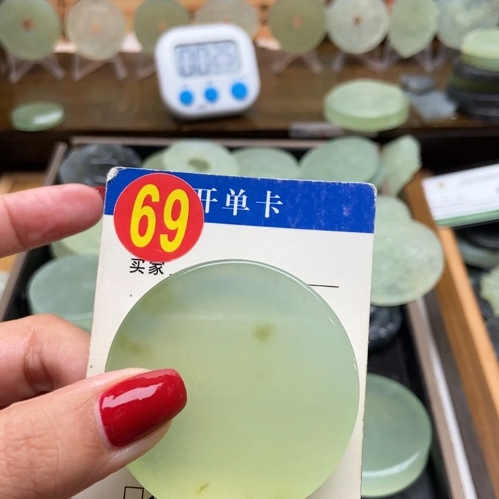 未镶嵌蛇纹石玉挂件李*玄