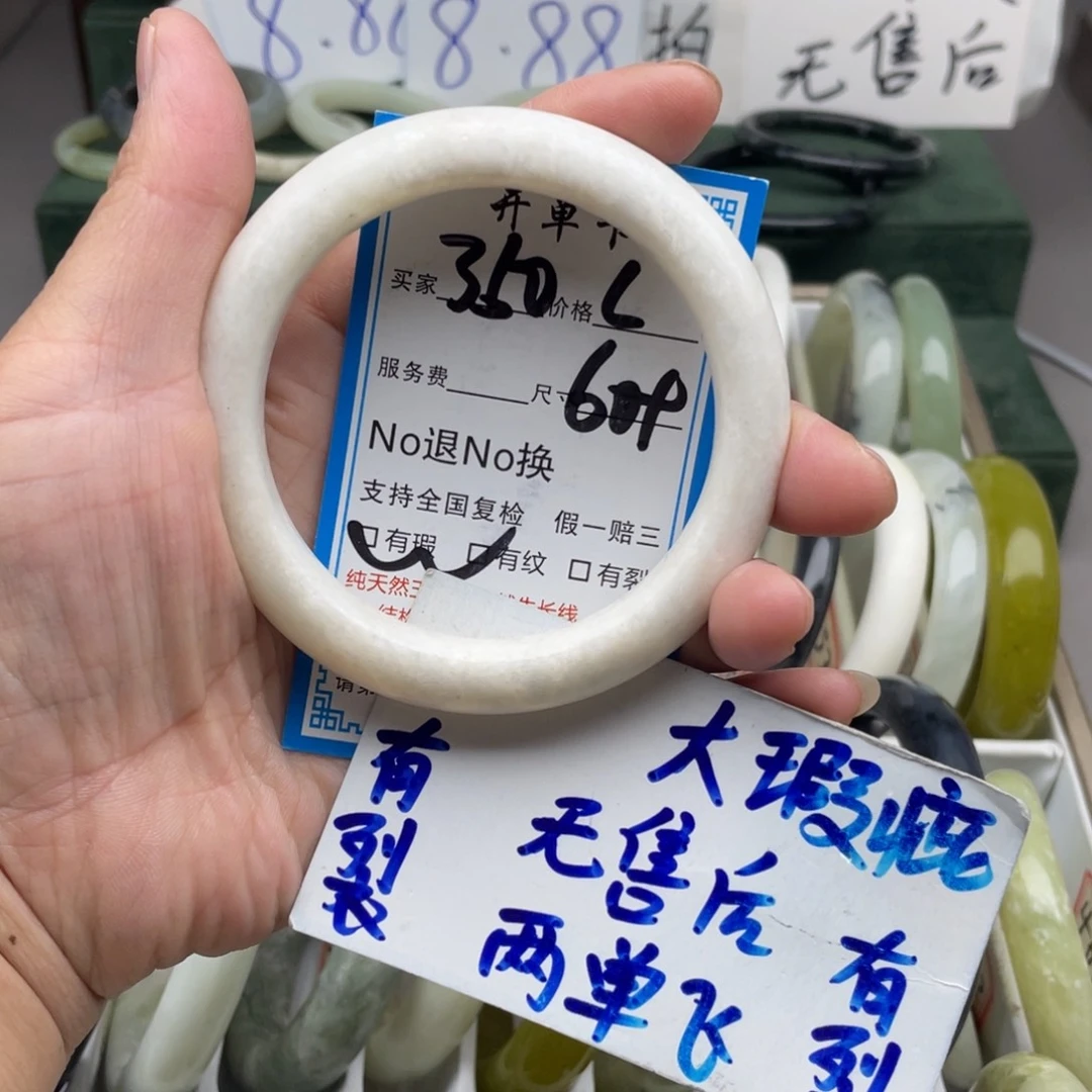 未镶嵌蛇纹石玉手镯