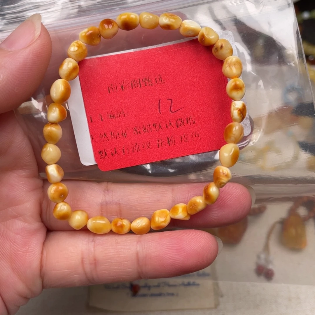 未镶嵌琥珀裸石12，