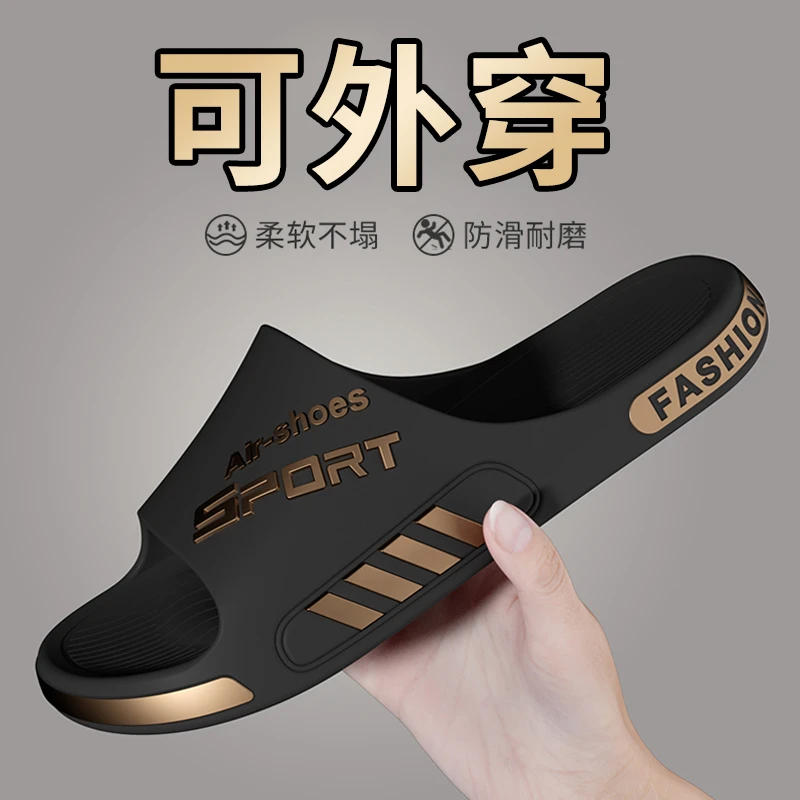 夏季拖鞋男士款2025新款爆款室内家居洗澡防臭防滑运动潮流外穿鞋