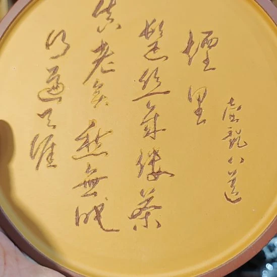 天然老黑釉斗笠盏盏