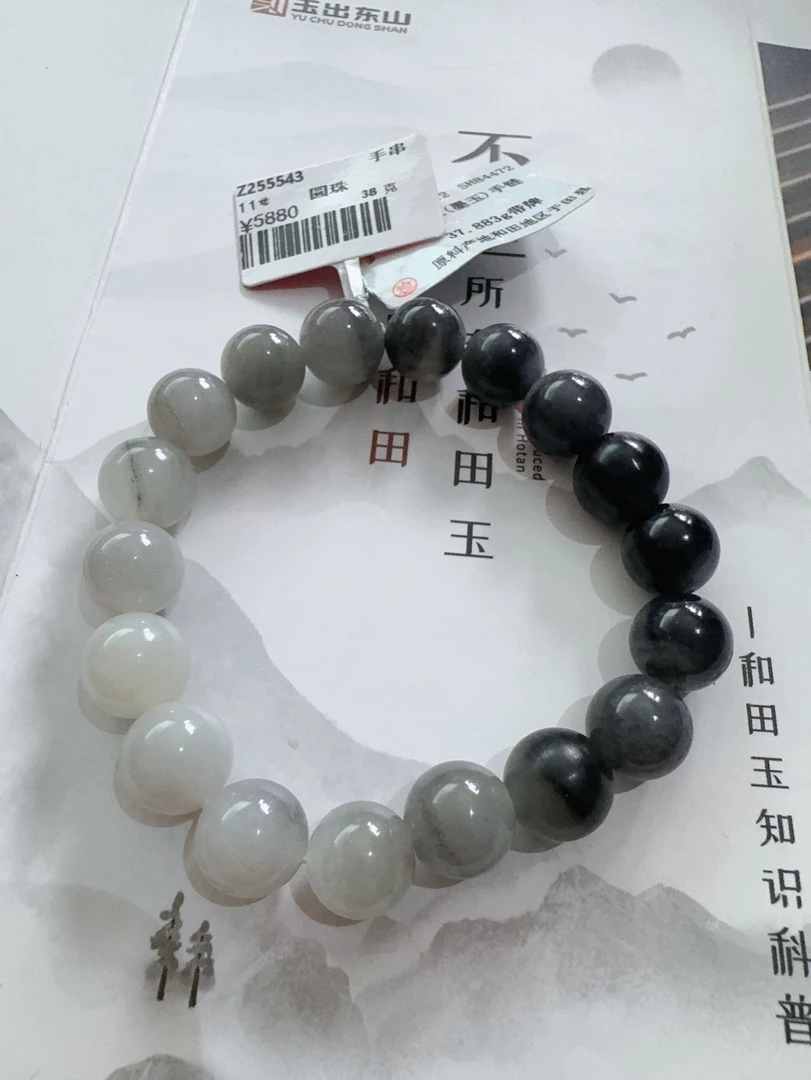 【吉玉255543】新疆和田玉于田青花手串11mm